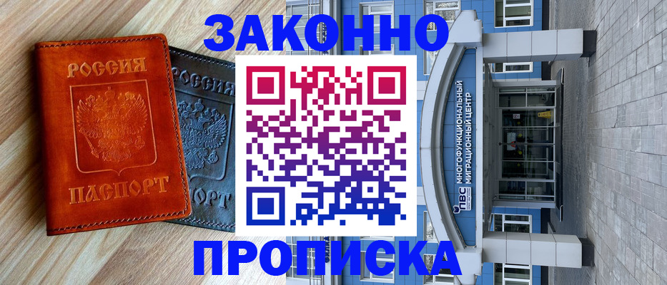 форма 3 в Курганинске